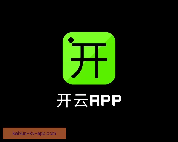 热门开云app